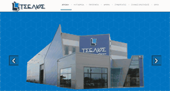 Desktop Screenshot of e-tselios.gr